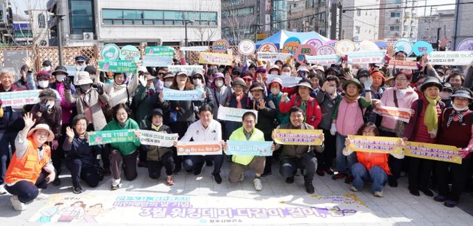 광주시보건소, ‘비만 예방의 날 기념 3월 워킹데이’ 성료