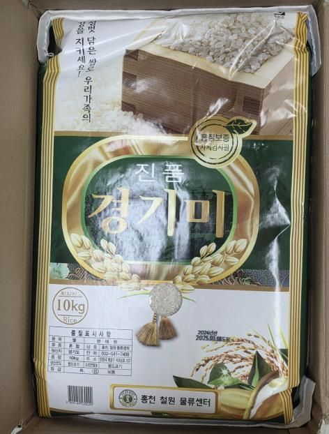 광주시 경안동 거주 김성국씨, 매년 쌀 기부로 이웃사랑 펼쳐