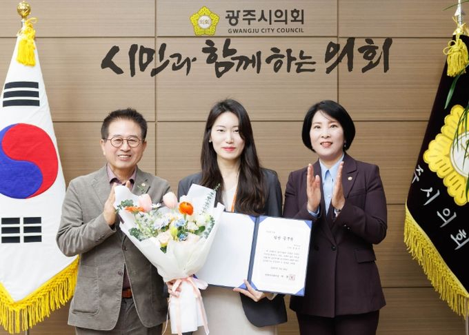 광주시의회, 3월 칭찬공무원 선정