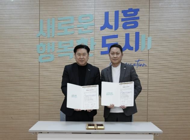 시흥도시공사, 지방공기업 최초 '통상임금 개념 재정립' 노사 합의 완료!