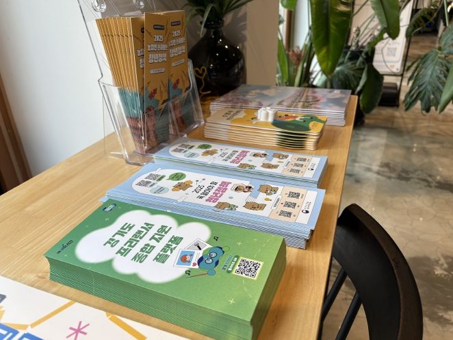 청년센터 배포(리플릿)