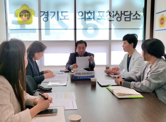 김성남 의원, 축산물 안전관리를 위한 정담회 가져