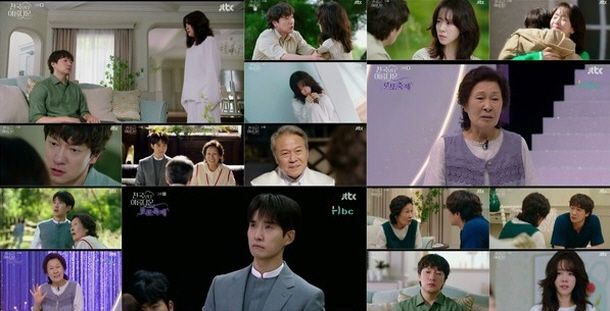 '천국보다 아름다운' 김혜자X류덕환, 모자(母子) 관계는 거짓 아닌 진실 ‘반전 엔딩’