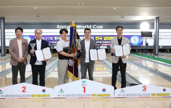 광양시청 볼링팀, 전국실업볼링대회 ‘종합우승’ 쾌거