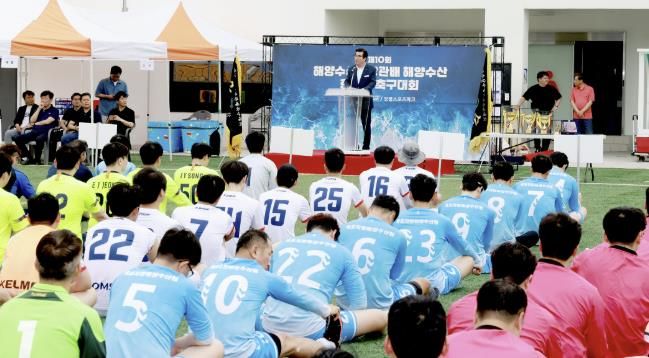 해양수산부장관배 축구대회 사진