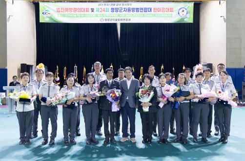 김돈곤 청양군수와 자율방범연합대원들이 기념촬영 하는 모습