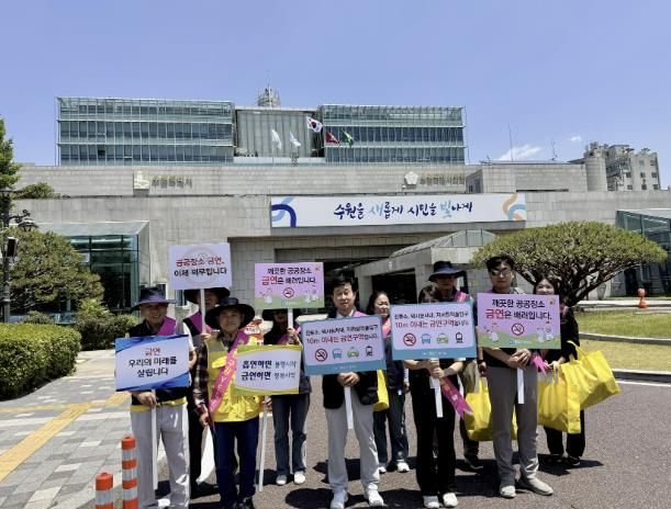 캠페인 참석자들이 수원시청 앞에서 캠페인을 마치고 기념사진을 촬영하고 있다.