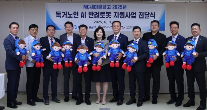 서천군노인복지관보도자료( AI돌봄로봇)