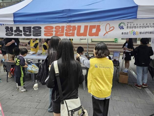 홍성군청소년상담복지센터, 내포청소년 위한 연합 아웃리치 운영