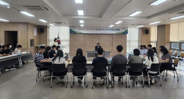 홍성군, 군·읍면 머리 맞대어 복지 수요 대응한다