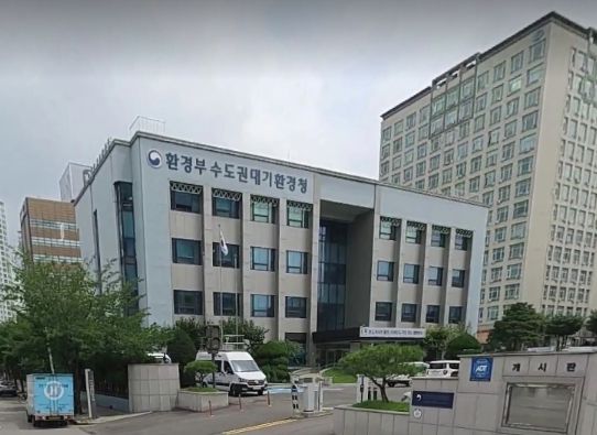 수도권대기환경청, 비철금속업종 통합환경관리사업장 협의회 개최