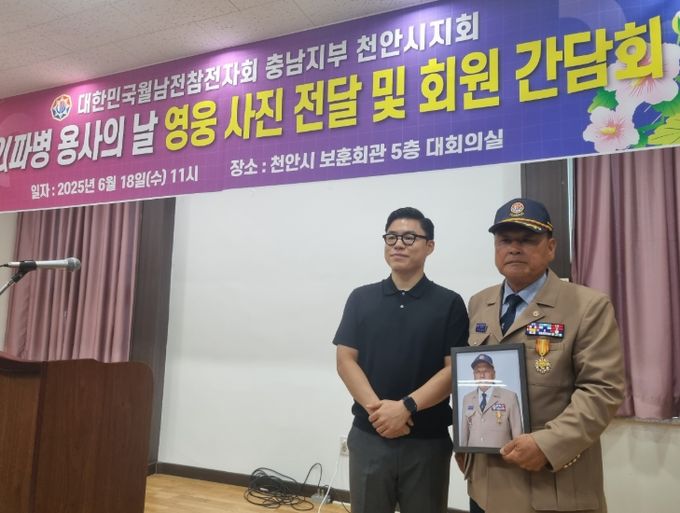㈜서북 김민석 대표가 지난 18일 국가유공자에게 증명사진이 담긴 ‘영웅의 초상’ 액자를 전달했다