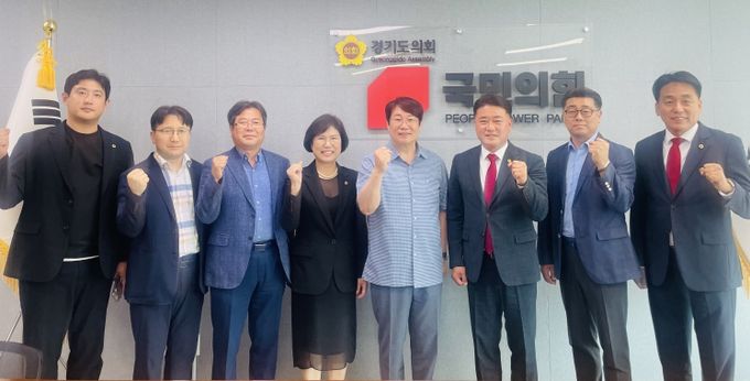 국민의힘, 경기도 초등교장 협의회와 간담회 개최