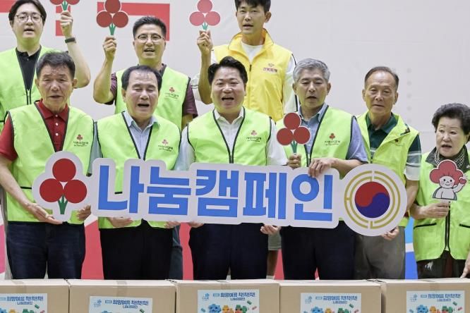 희망여름 착!착!착! 나눔 캠페인 행사 모습