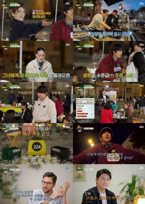 [종영] '길바닥 밥장사' 최고 판매량으로 그랜드 피날레! 류수영-파브리-황광희-신현지-배인혁-전소미라 가능했던 대장정!