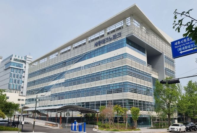 세종테크노파크, 계약 서류 통합 제도 시행... 행정절차 대폭 개선