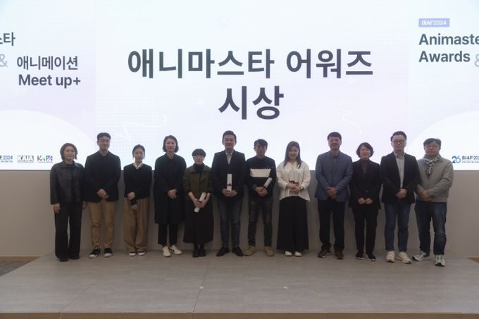‘단편애니메이션제작지원’ 및 ‘애니마스타 어워즈’ 출품 공모