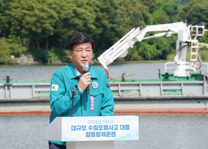 광주시, ‘대규모 수질오염사고 대응 합동 방제 훈련’ 실시