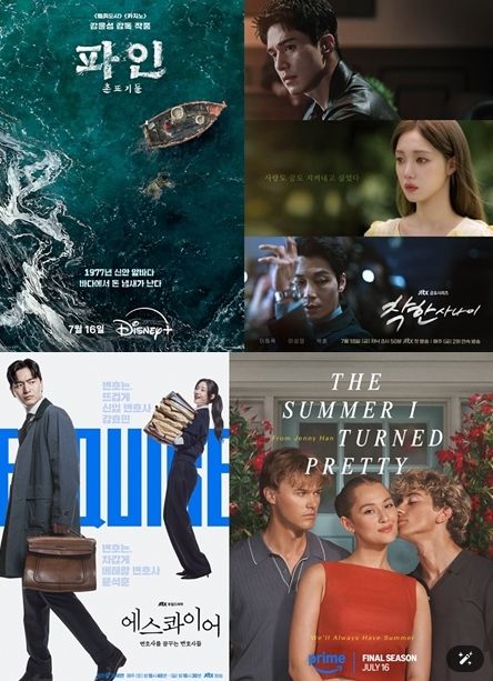 SLL, 넷플릭스·디즈니+·프라임 비디오 등 글로벌 OTT 차트 석권