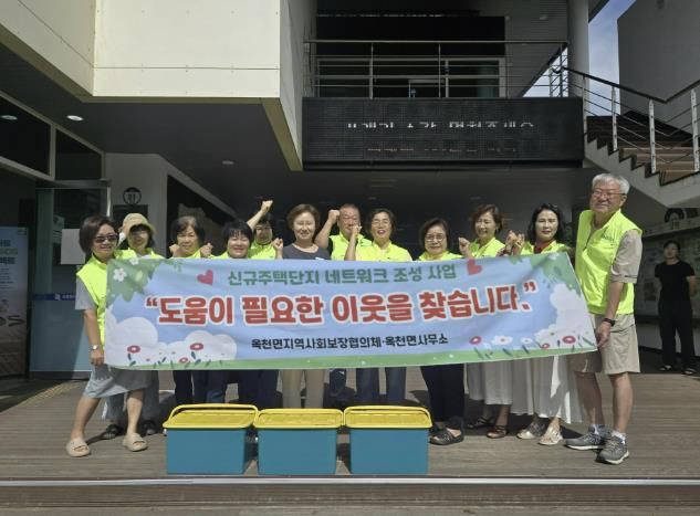 단체사진