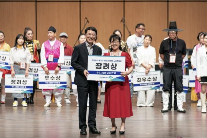 의왕시 내손1동 주민자치센터 '우쿠올라'팀 경기도 주민자치 문화 경연대회에서 '장려상' 수상