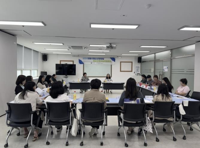 의왕시청소년재단, 2025년 제3차 청소년안전망 청소년복지실무위원회 개최