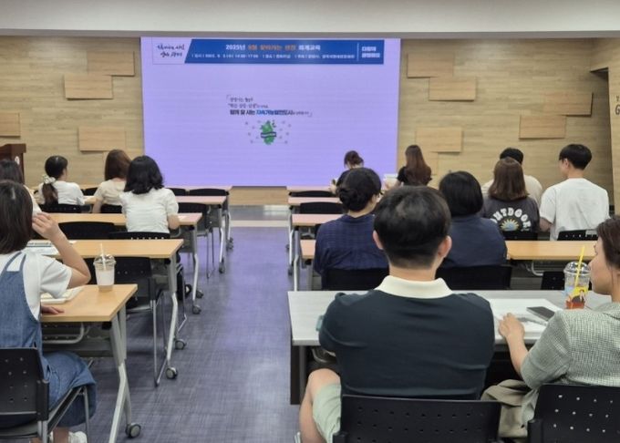 지난 3일 시청 중회의실에서 각 부서 회계 담당자와 신규 공무원을 대상으로 '2025년 하반기 회계 실무 교육'이 진행되고 있다.