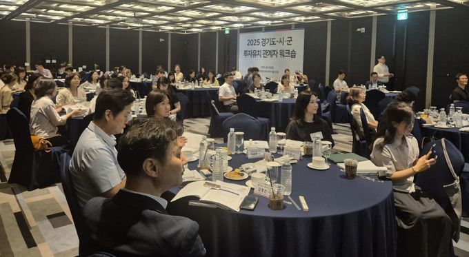 투자유치 전략 워크숍