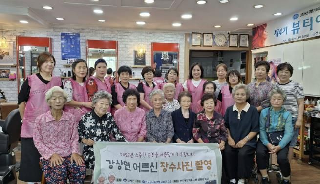 한국자유총연맹 강상면분회, 양평군 어르신 장수사진 촬영 봉사 실시