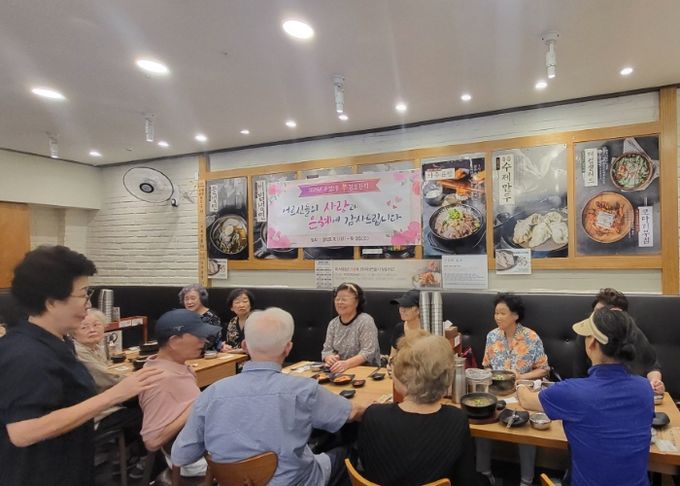 고양시 주엽2동, 2025년 경로잔치 개최