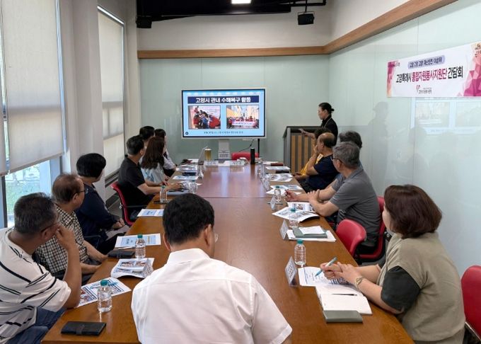 고양시자원봉사센터, ‘2025 통합자원봉사지원단 간담회' 진행