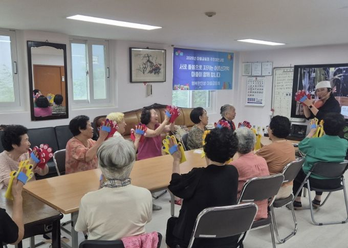 고양시 마을공동체 ‘행복한인생’에서 진행한 노인 인지 향상 활동