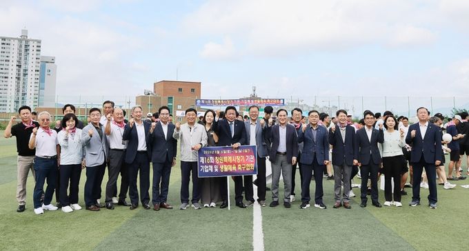 제16회 창원특례시장기 기관·기업체 및 생활체육 축구대회 개최