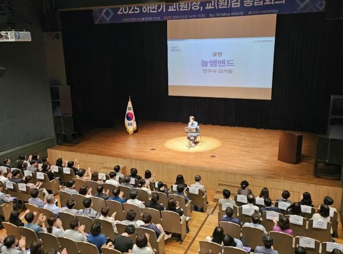 새라새 공연 통합회의 모습 사진