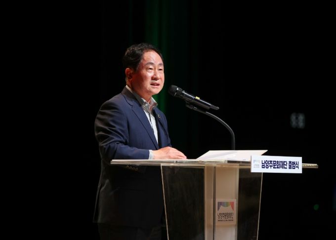 시민 중심 문화 플랫폼…‘남양주문화재단’ 출범 선포