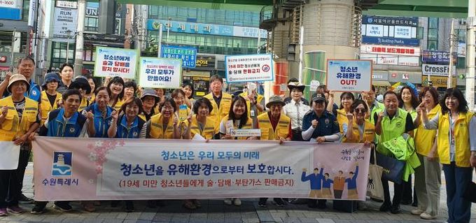 수원시 장안구, 민·관·경 합동 청소년 유해환경 점검 및 선도 캠페인 실시