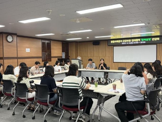 의정부시, 공공부분 연계‧협력 ‘함께 살핌 ’간담회 실시