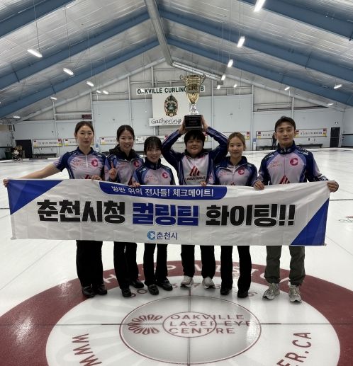 춘천시청 여자컬링팀 캐나다 오픈대회 우승