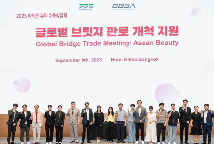 태국 수출상담회