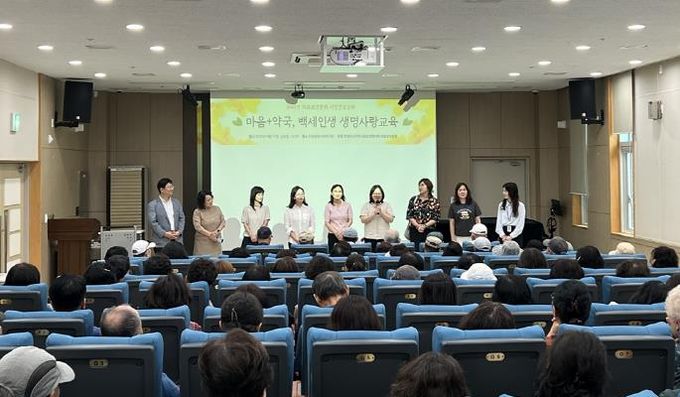 의정부시 지역사회보장협의체 의료보건분과, 백세인생을 위한 생명사랑교육 성료