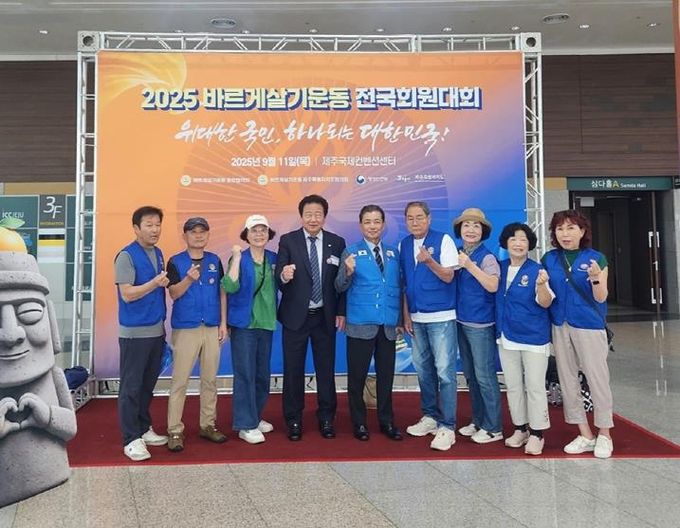 바르게살기운동 의정부시협의회 이국재 명예회장, 대통령 표창 수상