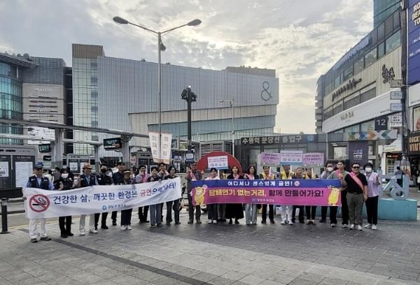 수원시 팔달구 매산동, 수원역 로데오 거리 중심으로 금연환경 조성 합동 캠페인 실시