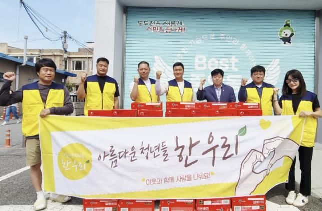 동두천 청년단체 ‘한우리’, 추석 맞아 취약계층에 라면 100상자 기탁
