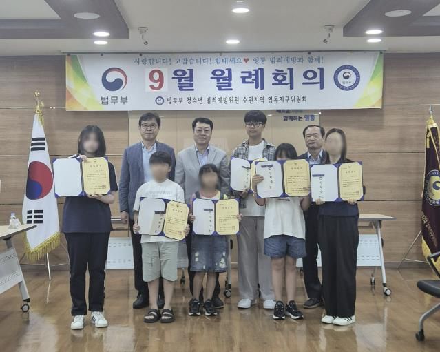 2025년 수원시 영통구 모범청소년 7명에게 장학금 전달