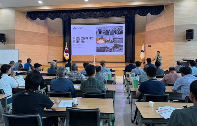 용인특례시는 19일 '2025년 작물환경분야 사업 종합평가회'를 열었다