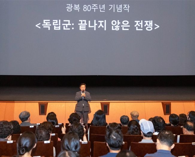 박승원 광명시장이 지난 18일 광명시민회관에서 '독립군: 끝나지 않은 전쟁' 상영 전 인사말을 하고 있다.