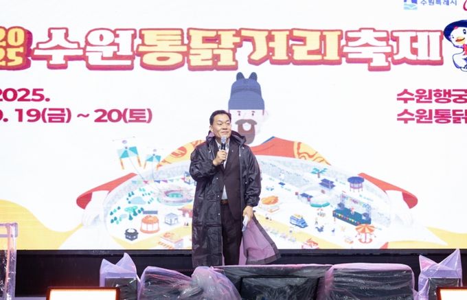 이재준 수원시장이 수원 통닭거리 축제 개막행사에서 인사말을 하고 있다.