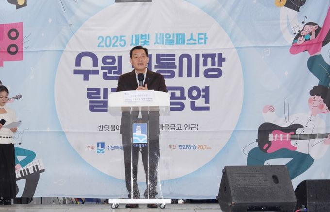 이재준 시장이 반딧불이 연무시장서 전통시장 릴레이마케팅 행사에서 인사말을 하고 있다.