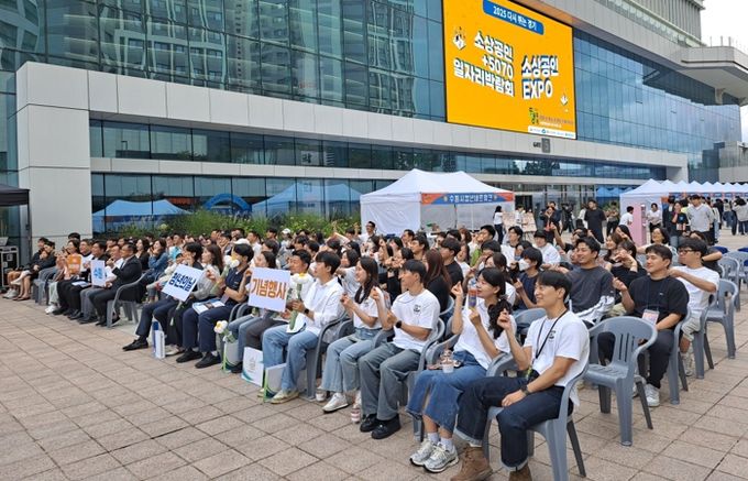 제6회 수원 청년의 날 행사에 함께한 청년들.