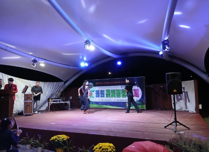 율면 산성1리 돌원마을, ‘꽃빛정원 축제’ 성황리에 개최